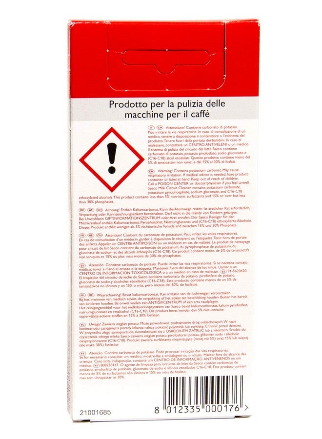 GAGGIA أقراص تنظيف القهوة قد تختلف العبوة - Image 3