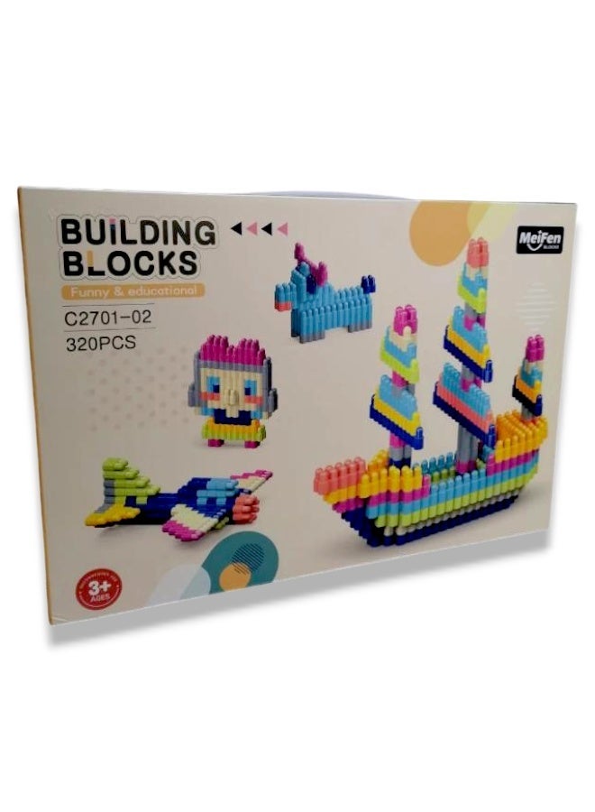 مكعبات بناء تعليمية مرحة (320 قطعة) - Image 2