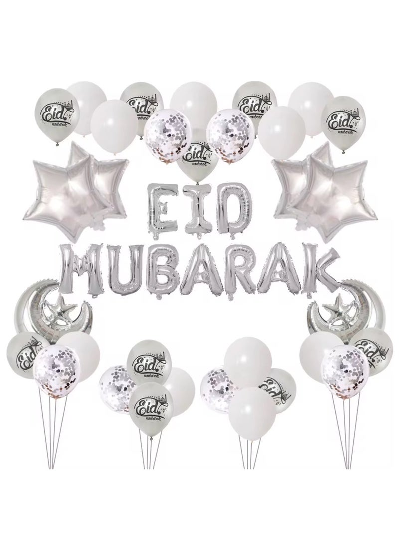 مجموعة بالونات زخرفية لحفلات عيد مبارك مكونة من 45 قطعة من بالونات عيد من الألومنيوم الفضي للاحتفال بالعام الإسلامي الجديد مع نقاط غراء روبون وبالون
