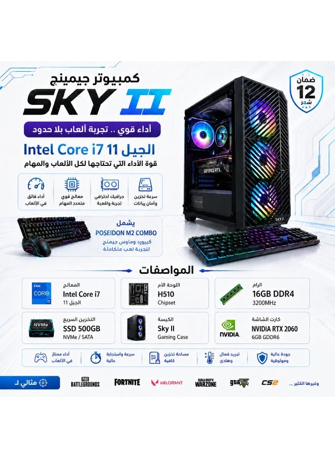 Gaming PC Intel Core i7 11th Gen RTX 2060 6GB 16GB DDR4 RAM 512GB SSD with Gaming Keyboard and Mouse for Smooth Performance