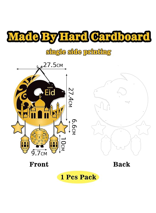 إيروريكس لافتة باب رمضان كريم، ديكورات رمضان مبارك للديكور المنزلي، زينة خشبية معلقة، لوحة خشبية على شكل قمر عيد مبارك، فانوس معلق للباب والجدار الإسلامي 2 - Image 2