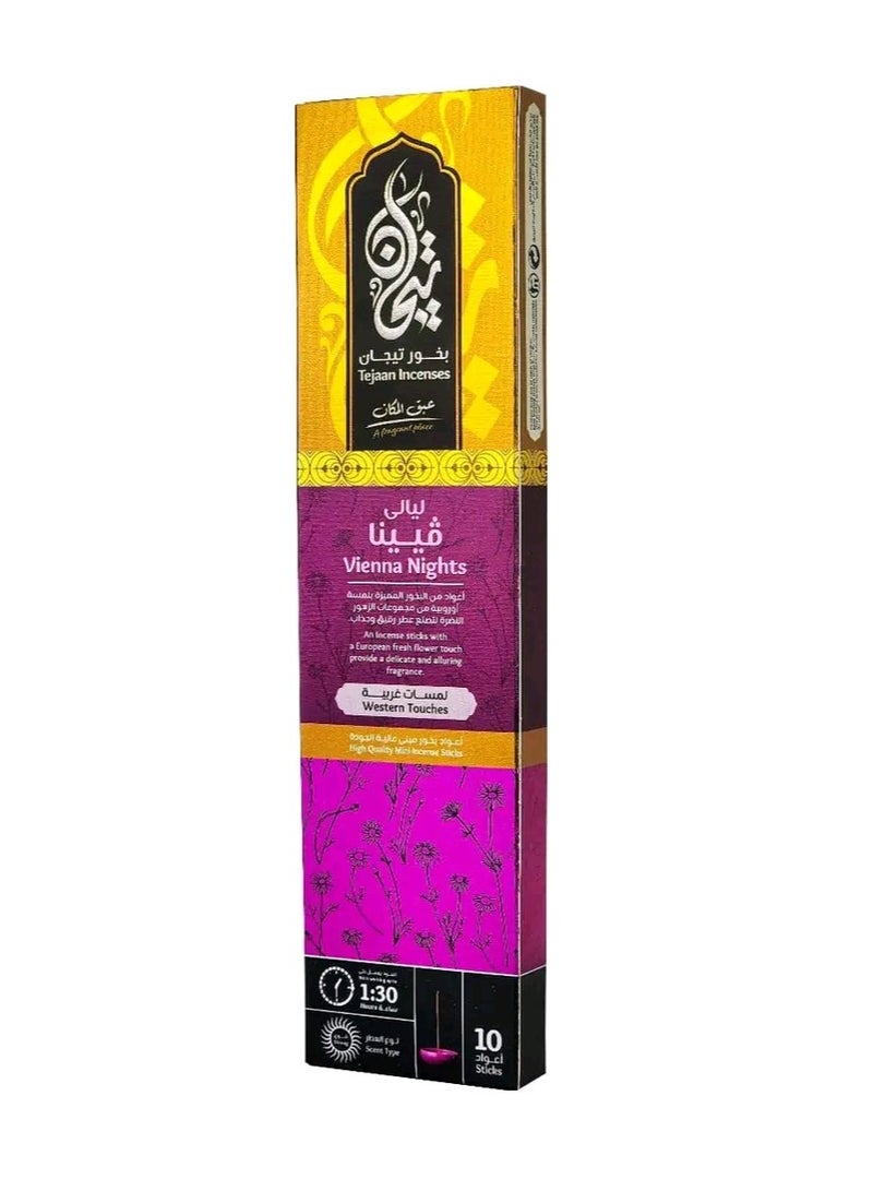 بخور فائق الجودة - 10 اعواد - اشتعال يدوم 90 دقيقة (ليالي فيينا)  - Image 1