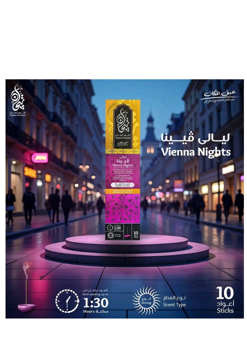 بخور فائق الجودة - 10 اعواد - اشتعال يدوم 90 دقيقة (ليالي فيينا)  - Image 2