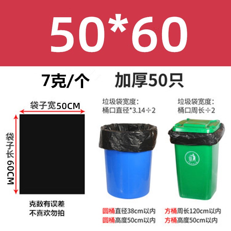 Black Big Garbage Bag Flat Pocket Large 90*110 Thick Property El Kitchen Sanitation Plastic Bags - Image 1