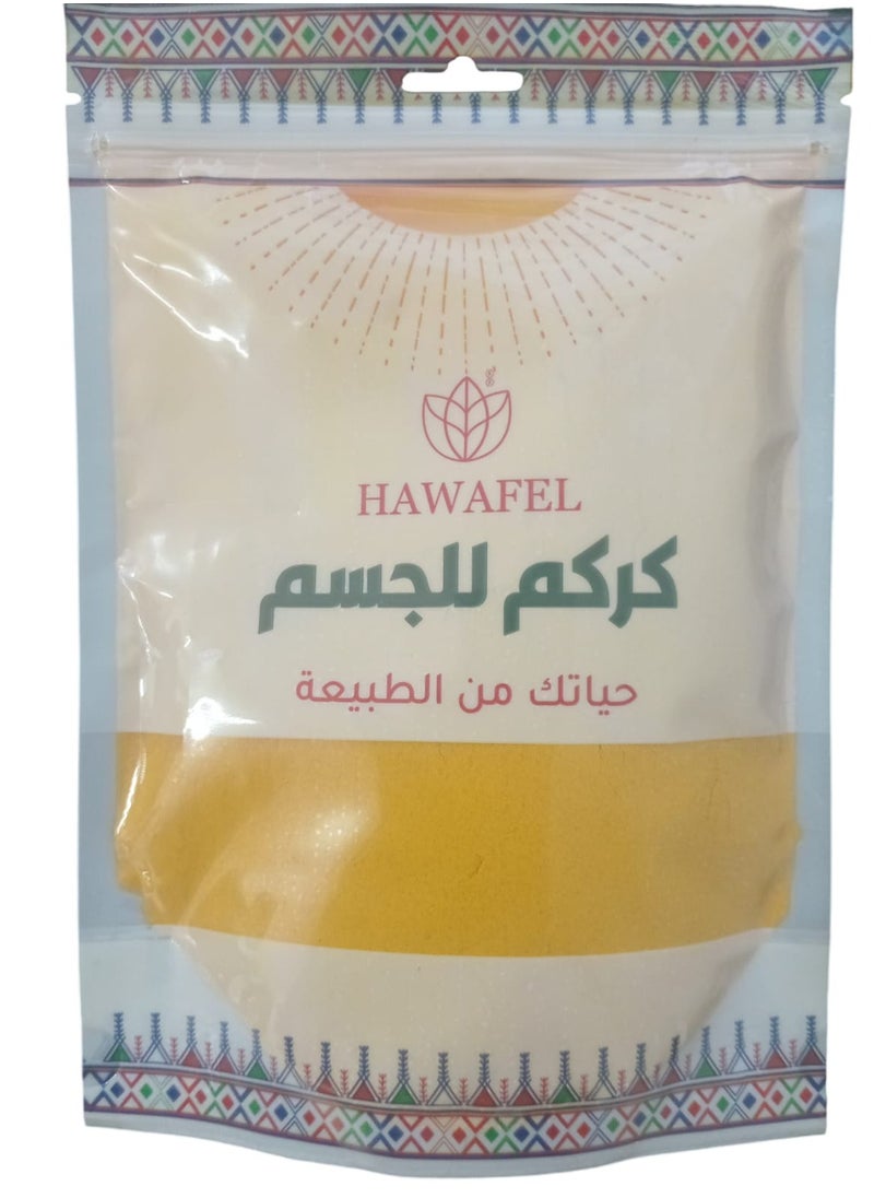 حوافل  مسحوق الكركم للجسم 250 جرام 