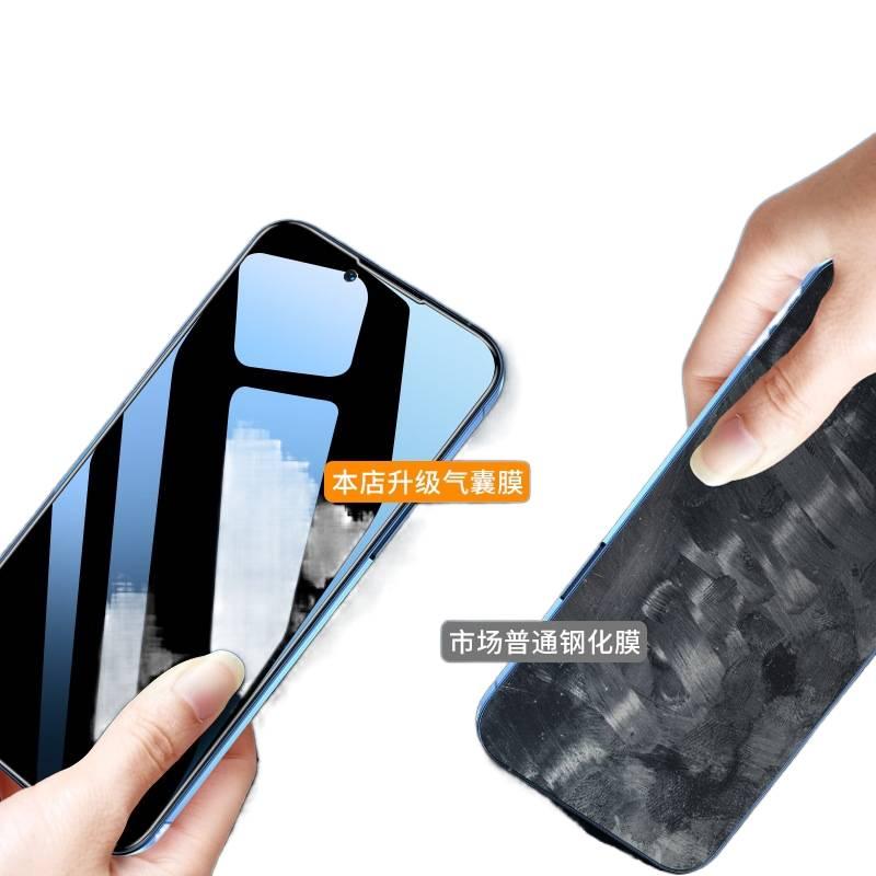 MS غطاء هاتف بGlass لـ iPhone 15 / 15 Plus / 15 Pro / 15 Pro Max مع حماية من السقوط ووضوح عالي مع مقاوم للصدمات مع مضاد للانفجار مع تغطية كاملة للشاشة باللون شفاف - Image 3