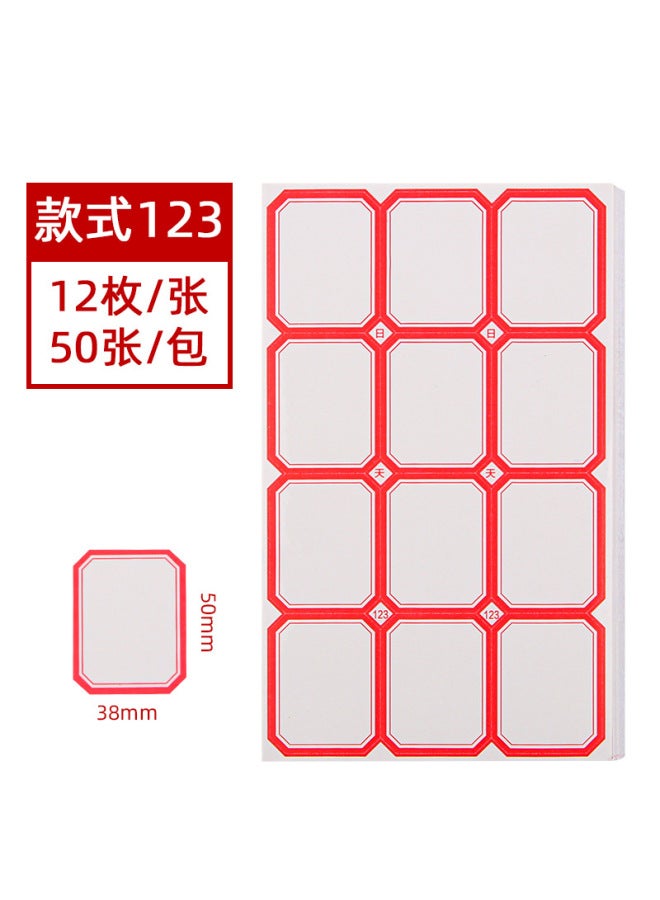HELPS Sheets Of Self-adhesive Labels, Office Blank Handwritten Label Paper, Price Stickers, Self-adhesive Name Stickers, Mouth Paper - Image 1