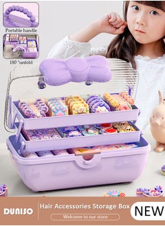 DUNISO Hair Accessories Storage Box with Lid, Lockable Three-layer Folding Cosmetics Jewelry Storage Box with Expandable Tray and Handle, Portable Headbands Holder Case Craft Organizer for Girls  - Image 1