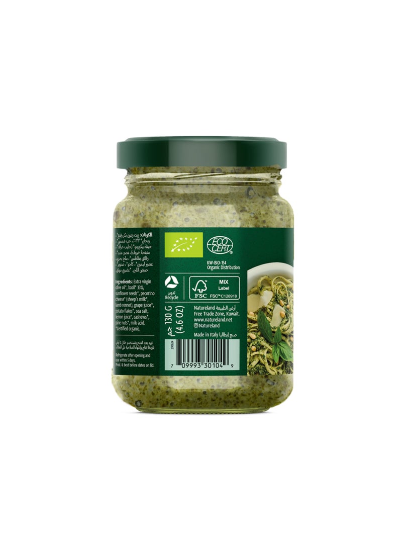 أرض الطبيعة صلصة البيستو 130جم - Image 3