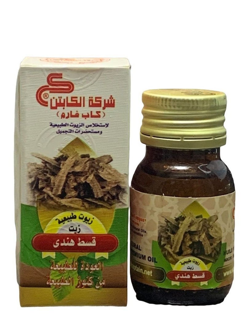 CAPTAIN Indian Premium oil 30 ml - Image 1