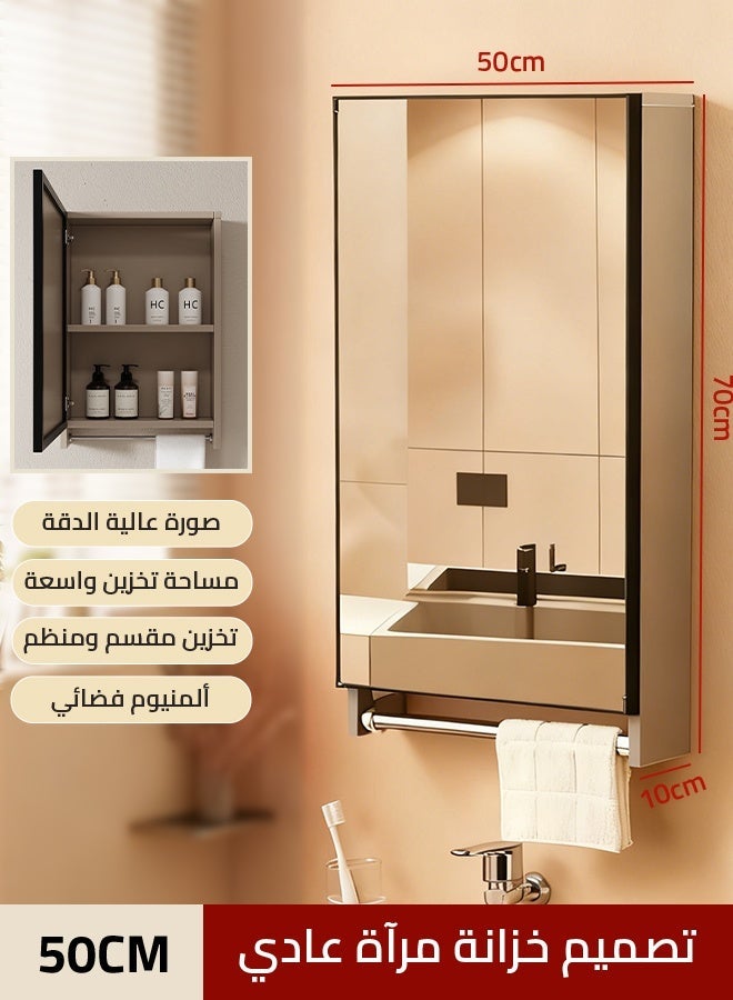 sharpdo-Wall-Mounted Mirror , Bathroom mirror Cabinet with Towel Rack (50×70×10cm) - Space Aluminum Waterproof Storage Mirror - Image 5