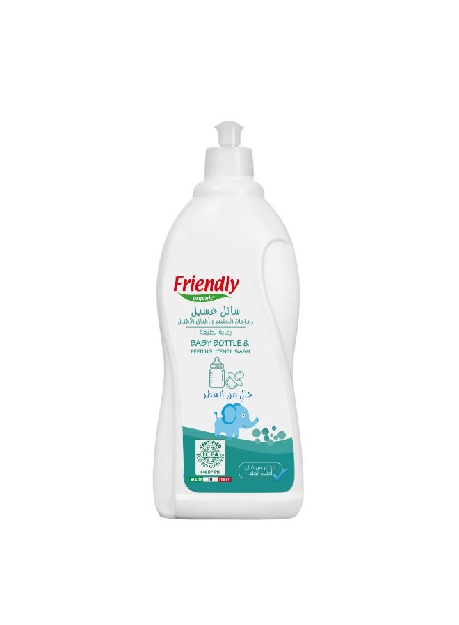 FRIENDLY ORGANIC Baby Detergent 750 ml