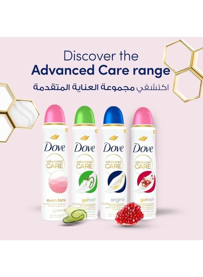 دوف بخاخ مزيل العرق دوف أدفانسد كير للنساء، مضاد للتعرق، لون متساوٍ يساعد على تفتيح البقع الداكنة تحت الإبط بفيتامين ب3 150 مل - Image 3