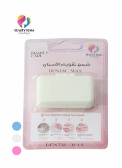 فريق الجمال شمع تقويم الاسنان - متعدد الالوان  - Image 2