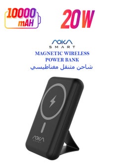 10000 mAh Magnetic Wireless Power Bank PD 3.0 APB-B002 - Black - pzsku/Z38814B39EA1477CD3BBAZ/45/_/1740034138/48ef9a9c-1b20-4b34-a1bc-fd1f3069efd1