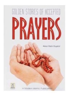 دار السلام القصص الذهبية للدعوات المستجابة | قصص ملهمة عن الدعاء المستجاب | حكايات عجائبية للأدعية المقبولة | قصص قوية عن التدخل الإلهي  - Image 1