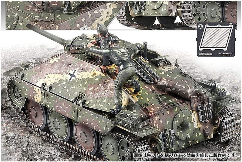 Academy Jagdpanzer 38(t) Hetzer Late Version Military Land Vehicle Model Building Kit - Image 2