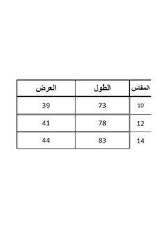 بيبو بنطلون كتان استيك  - Image 4