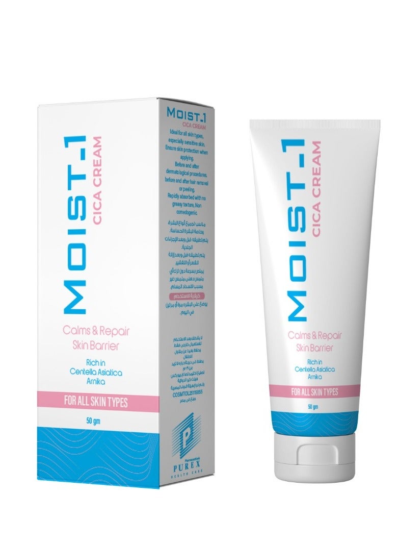 MOIST-1 Moist -1 Cica cream 