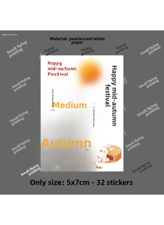 null - 2025 Year Of The Snake Sticker Fruit For Apple Joy Joy On Berry Tip Fruit Milk Tea Cold Drink Baking Packaging Gift Box Sticker-Color:Good Luck Lotus/pearlescent Beige Paper/5x7cm/32 Stickers - Image 1