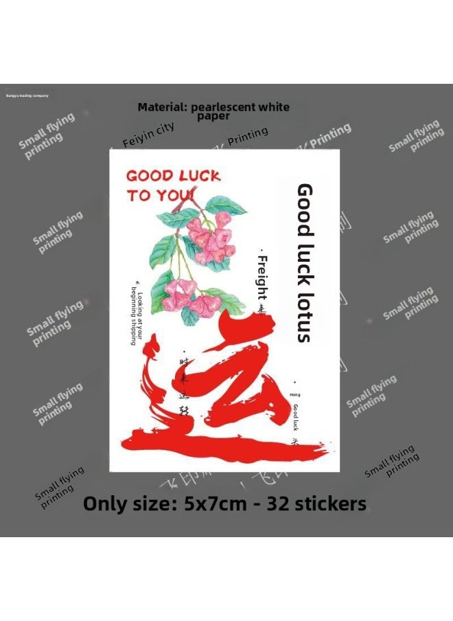 null - 2025 Year Of The Snake Sticker Fruit For Apple Joy Joy On Berry Tip Fruit Milk Tea Cold Drink Baking Packaging Gift Box Sticker-Color:Good Luck Lotus/pearlescent Beige Paper/5x7cm/32 Stickers - Image 1