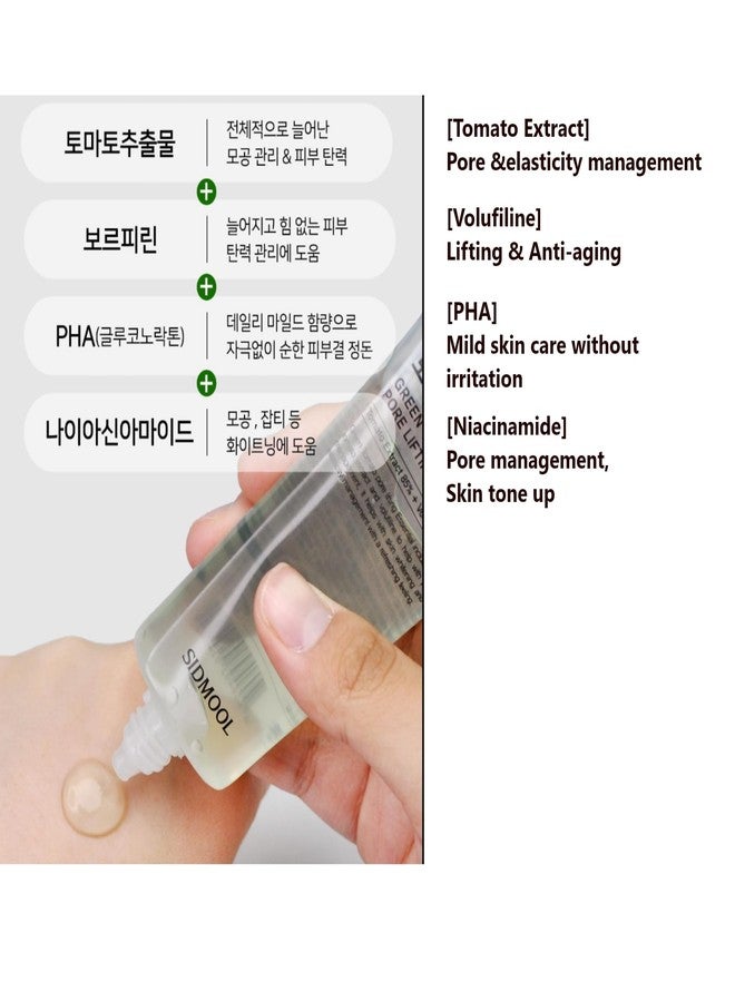 GASHINA STORY إكسير رفع وشد المسام من سيدمول بالطماطم الخضراء - إدارة المسام والمرونة، ترطيب مع انتعاش - Image 3