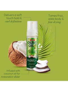 ORS Organic Root Stimulator Nourishing sheen Spray with Olive Oil for styling, moisturizing and polishing, enriched with Coconut Oil for added shine and restoration 207ml  - Image 4