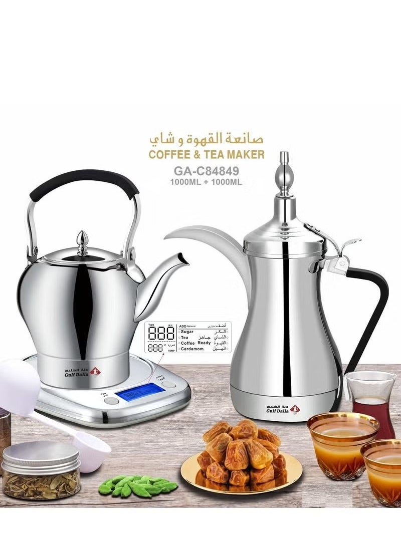 Gulf Dalla Gulf Dallah Coffee Maker Set 1000W 