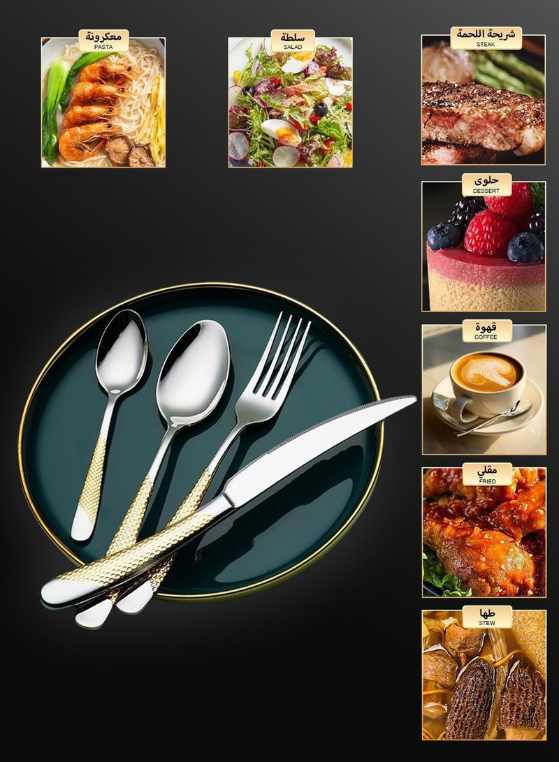 LEOKOR 24 Pieces Tableware Flatware Kit Stainless Steel Kitchen Utensils Set for 6 Persons Silver/Gold 9.13 inch  - Image 5