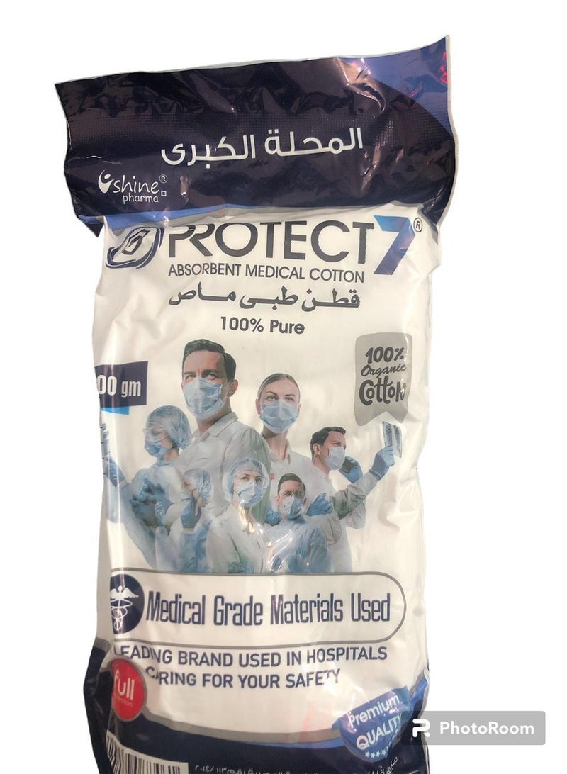 قطن حماية 100 جرام نقي 100%