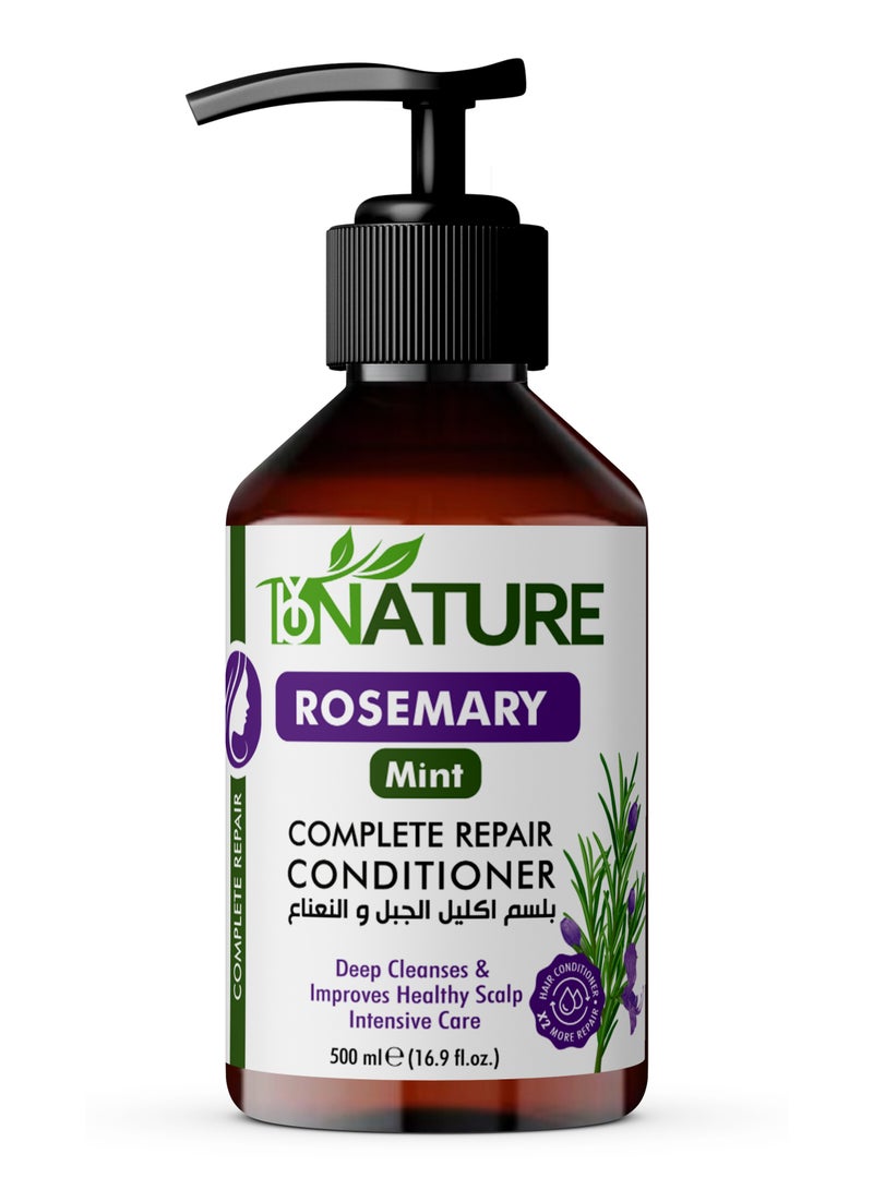 باي نيتشر باي ناتشر بلسم الروزماري والنعناع 500
مللي - Image 1