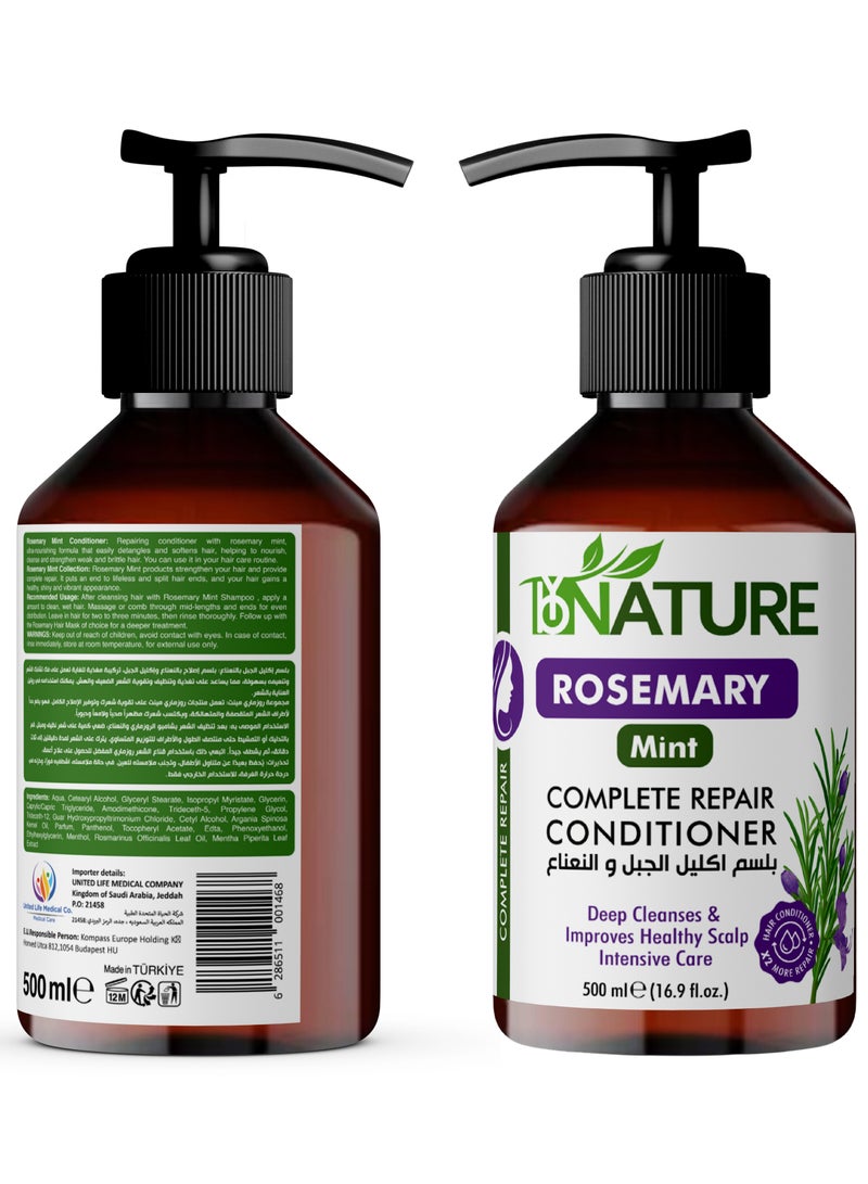 باي نيتشر باي ناتشر بلسم الروزماري والنعناع 500
مللي - Image 3