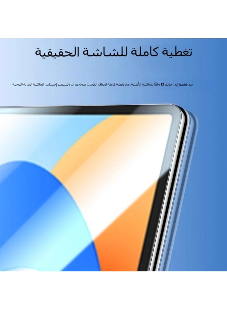 【قطعتان】 زجاج مقوى للشاشة متوافق مع Huawei Hi MatePad 11.5 بوصة 2025 (BRO-W00)، فائق الوضوح ومقاوم للخدوش بصلادة 9H. - Image 5