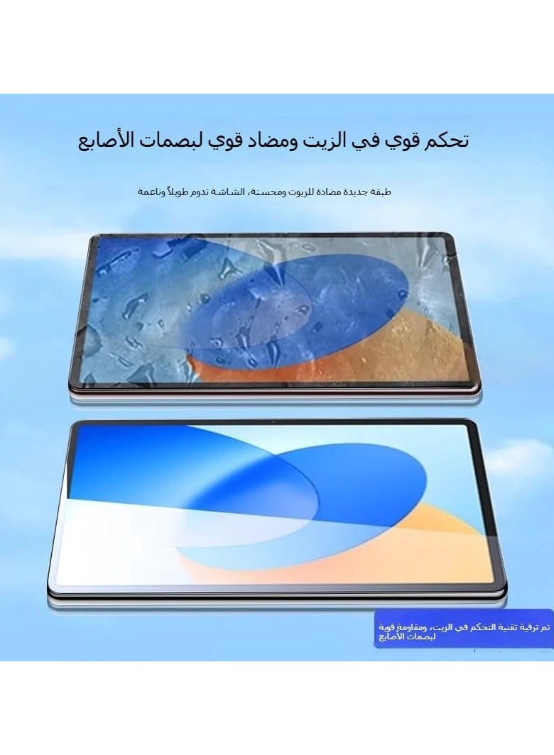 【قطعتان】 زجاج مقوى للشاشة متوافق مع Huawei Hi MatePad 11.5 بوصة 2025 (BRO-W00)، فائق الوضوح ومقاوم للخدوش بصلادة 9H. - Image 4