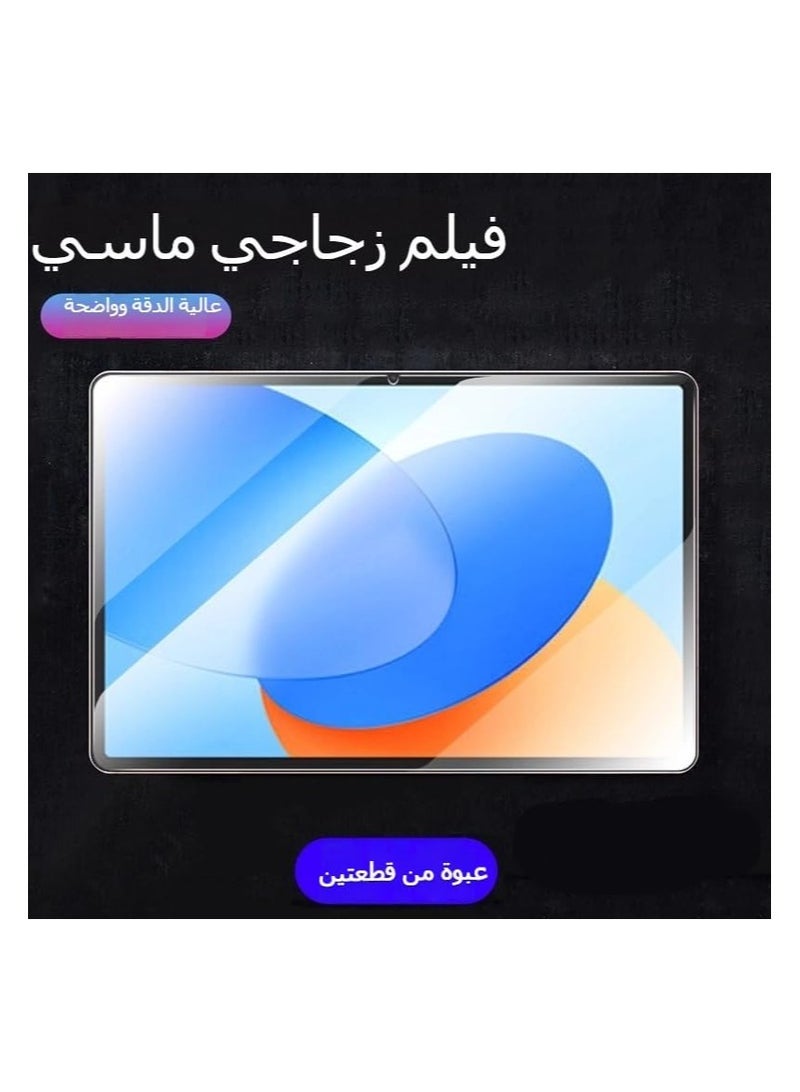 【قطعتان】 زجاج مقوى للشاشة متوافق مع Huawei Hi MatePad 11.5 بوصة 2025 (BRO-W00)، فائق الوضوح ومقاوم للخدوش بصلادة 9H. - Image 3