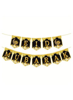LDQ 1 Pcs Eid Mubarak Banner With Islamic Designs, Home Decor, Ramadan Celebrations, Eid al Fitr Celebrations, Durable Paper Banner  - Image 1