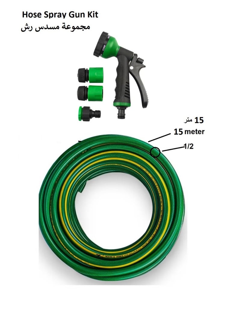 RENOVO Garden Water Hose Reinforced 1/2 Inch 15 Meter (GREEN) With  Garden Hose Spray Gun Kit - Image 1
