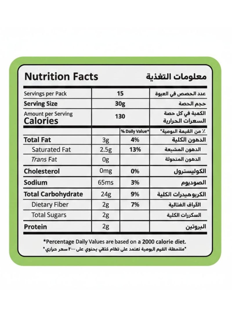 Mazzex instant oat drink Matcha Green Tea Powder 30g x 15 Sachets, 450g pack | Japanese Matcha Drink | 100% Plant-Based, Ceremonial Grade, Antioxidant-Rich, Sugar-Free | Healthy Matcha Beverage for Kids & Adults - Image 3