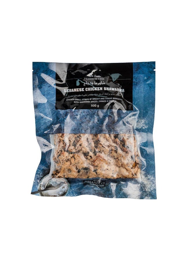 Chicken Shawarma Lebanese Recipe - 500g