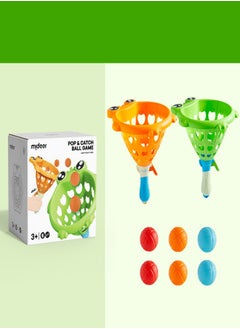 MiDeer Children's elastic ball throwing and catching double ejection and catching ball ejection ball parent-child interactive sports toy  - Image 1