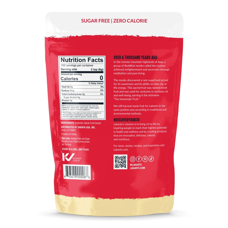 Lakanto Golden Monk Fruit Sweetener With Erythritol, Raw Cane Sugar Substitute From Monk Fruit Extract, Raw Sugar Replacement for Baking, Coffee & Tea, Gluten Free, Low Carb, Non GMO, Keto, 1.76 lb - Image 2