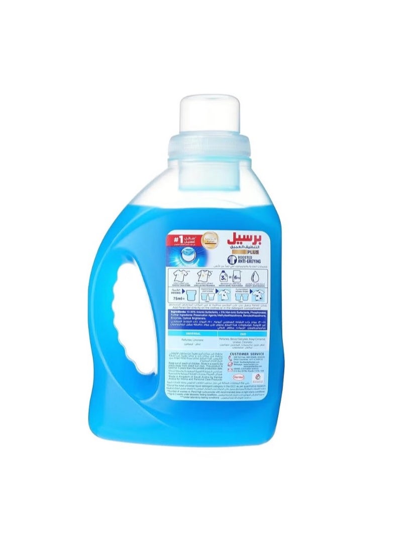 Persil laundry detergent liquid with oud scent 2.9 litres - Image 2