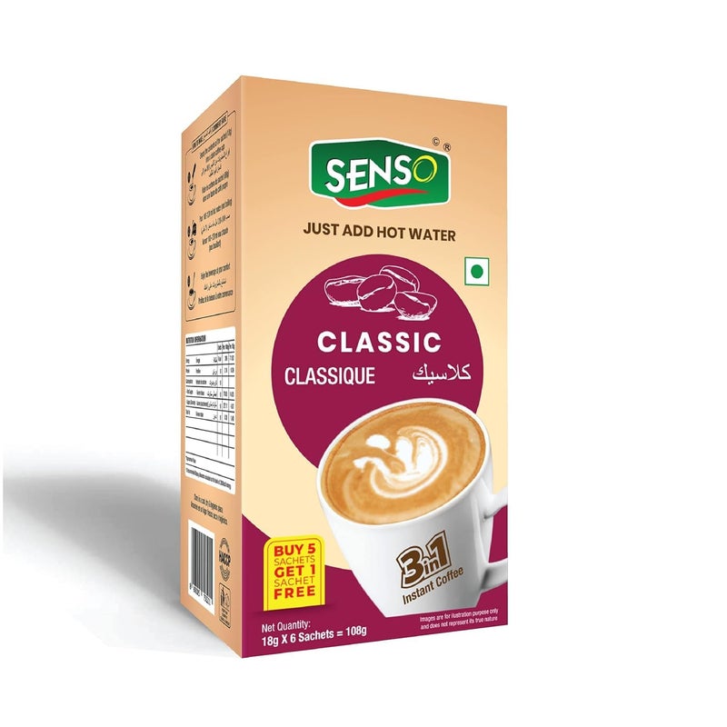 Senso Instant Classic Coffee latte Premix (Pack of 5) | Hot & Cold Coffee | Premix Readymade Mix pouch | Easy to Carry | Instant Coffee Powder Premix Sachets (Classic) type of latte coffee - Image 2