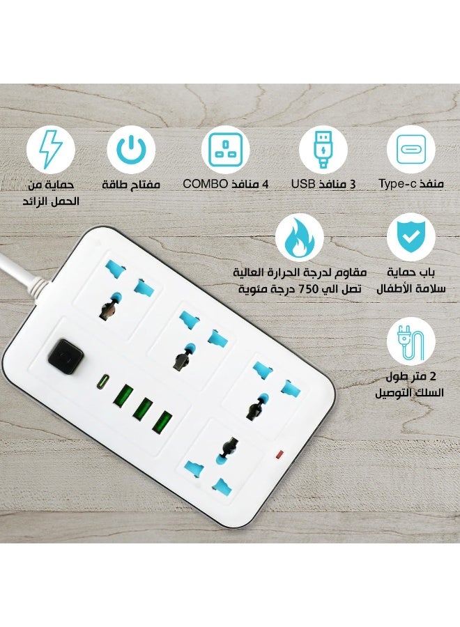 Extension Socket, Power Strip with USB Port, 3 USB Ports and a Type-C Port | Independent Power Switch, 1A Automatic Max, Overload and Child Protection, 2m Extension Cord, Model 633 - Image 3