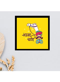 Webelkart Webelkart Premium 'khamma ghani' Rajasthani Welcome Photo Frame for Wall, Office, Study Room Decoration Poster Framed Without Glass, Size - 10 x 10 INCH  - Image 2