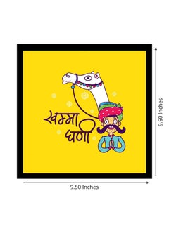 Webelkart Webelkart Premium 'khamma ghani' Rajasthani Welcome Photo Frame for Wall, Office, Study Room Decoration Poster Framed Without Glass, Size - 10 x 10 INCH  - Image 3