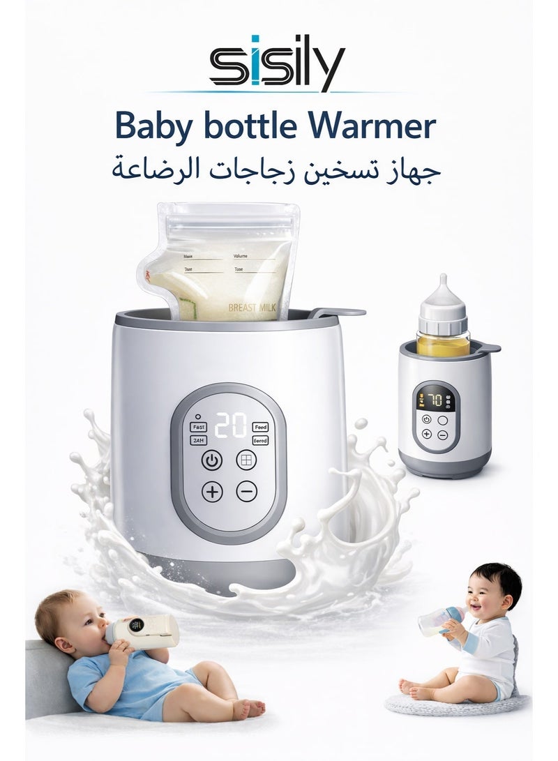 Sisily Baby Bottle Warmer – Fast Heating with 4 Preset Temp Modes, Portable for Milk, Food & Sterilization - Image 1
