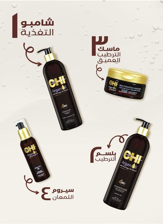 تشي - بلسم زيت الأرغان و المورينغا مُرطب للشعر الجاف٧٣٩ مل - Image 1