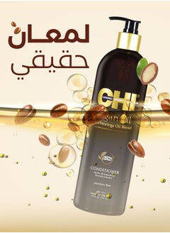 تشي بلسم زيت الأرغان و المورينغا مُرطب للشعر الجاف٧٣٩ مل  - Image 4