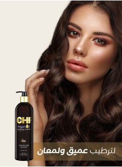 تشي بلسم زيت الأرغان و المورينغا مُرطب للشعر الجاف٧٣٩ مل  - Image 5
